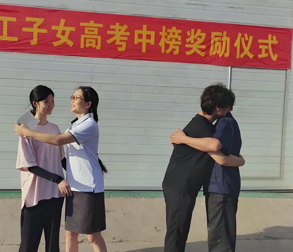 力威關懷暖人心， 金榜學子展宏圖 ,2025員工子女高考中榜獎勵