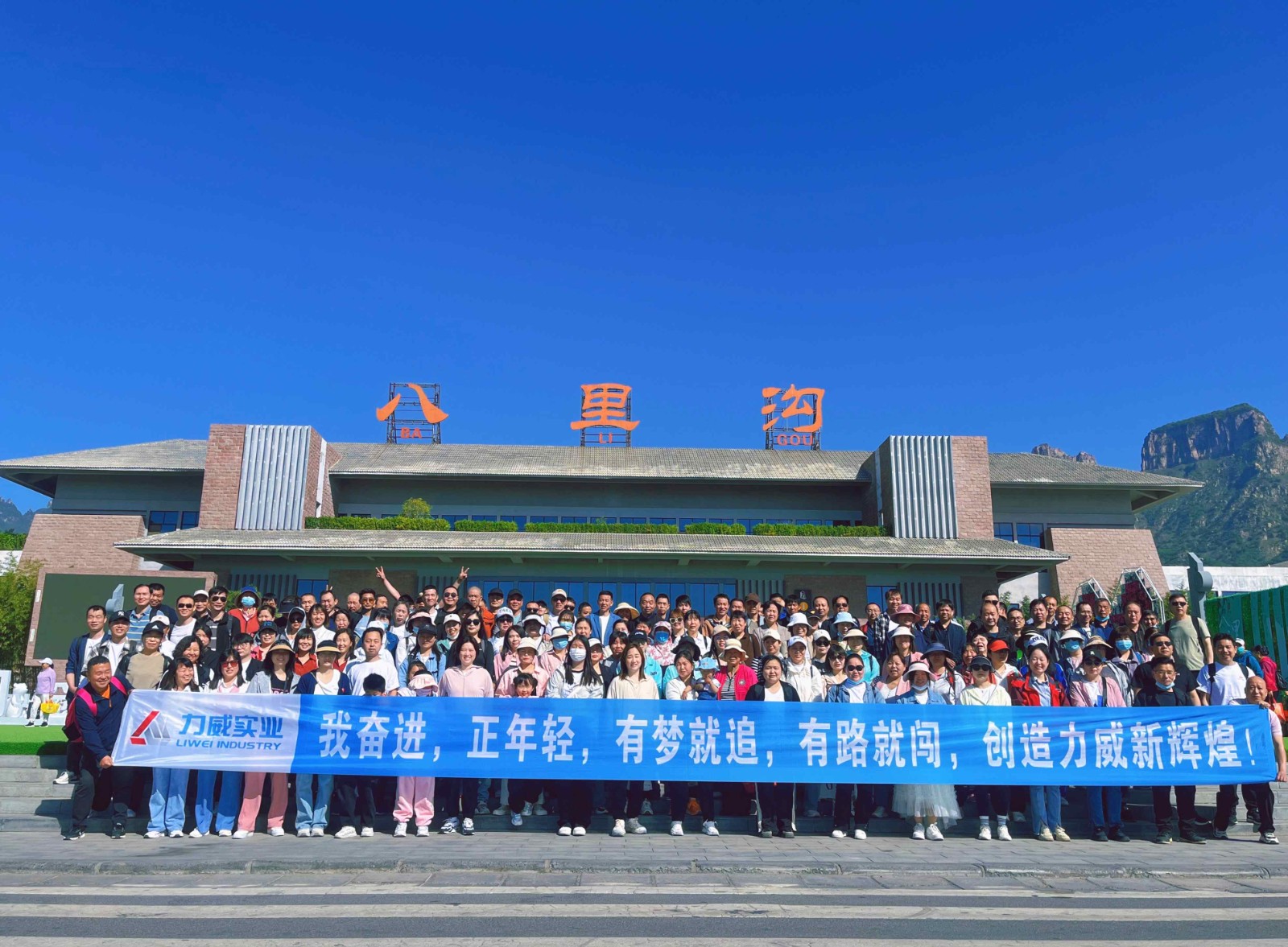 <strong>【力威新聞】多彩春日正當(dāng)時，風(fēng)華</strong>